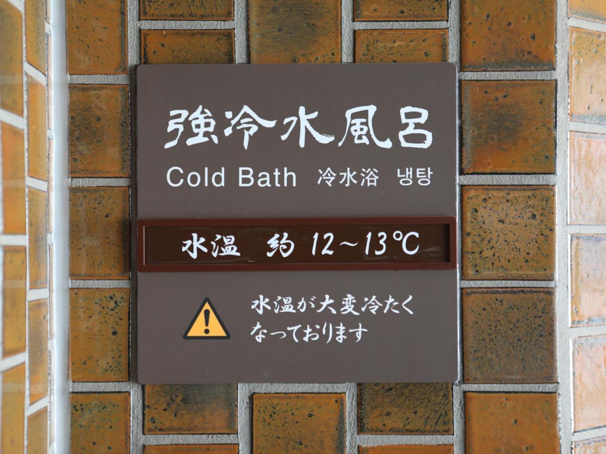 Dormy Inn Ikebukuro Tokyo Eksteriør bilde